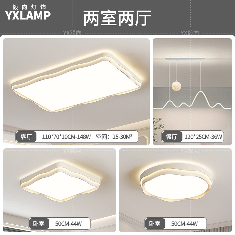 lámpara de sala de estar lámpara principal del vestíbulo moderno y simple 2025 nuevo viento crema de espectro completo lámpara de techo de dormitorio Zhongshan lámparas