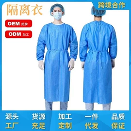 一次性口罩;医用口罩;一次性日用口罩