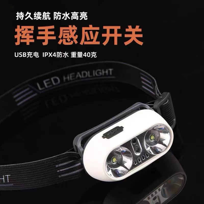 Specialized fishing headlamp, ultra-light and portable, sensor fishing light, long-lasting battery life, night fishing light, fishing gear