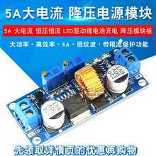 ����� �a���a�� �����Դģ�K��LED���늳س�� ����ģ�K