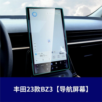 Suitable for Toyota Bz3 Central Car interior film - 23-24-toyota-bz3-navigation-screen-tpu-film
