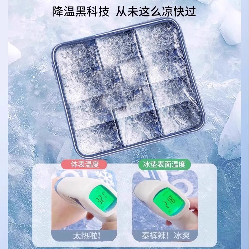 Cojín de hielo de verano Cojín de asiento de oficina Cojín de trasero de estudiante Cojín de agua Silla de coche Sofá Cojín de enfriamiento de hielo Verano sin inyección de agua para enfriar