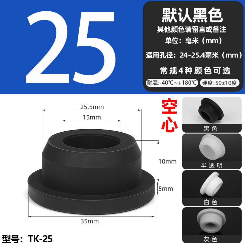 耐高温シリコンプラグ衝撃ゴムt型プラグ黒色軟質皮マット中実丸穴プラグ式蓋|undefined
