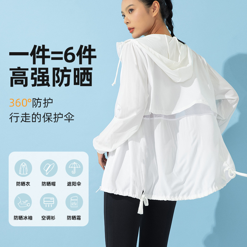Ropa de protección solar para mujer en otoño e invierno, chaqueta fina de secado rápido, cortavientos transpirable de longitud media con guantes, cortavientos anti-UV, ropa de protección solar