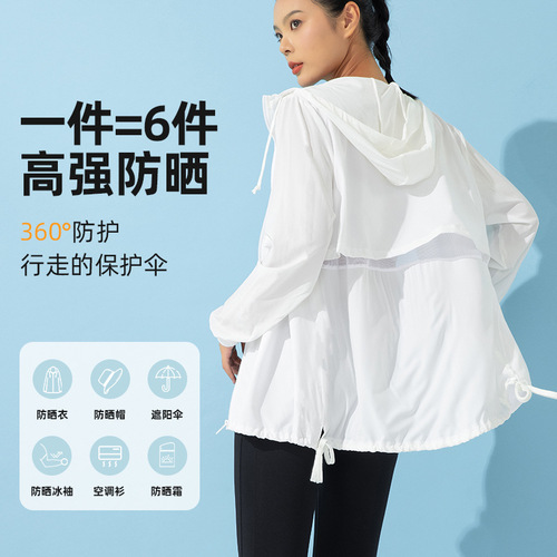 Sun protection clothing for women, spring and summer thin quick-drying coat, mid-length breathable and gloves, anti-UV windbreaker, sun protection clothing
