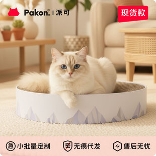 PAKON�ɿ� | �A�����㼈؈ץ����ɿ�˯؈�C ��ץ����мĥצ����