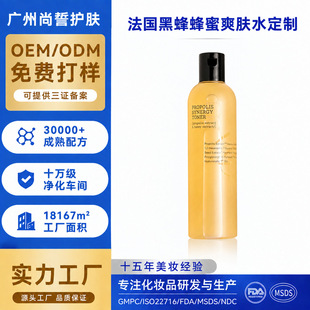 ���R�d�羳facetoner���۷��zˬ�wˮ�������o�aˮ���Aˮ���Ƽӹ�
