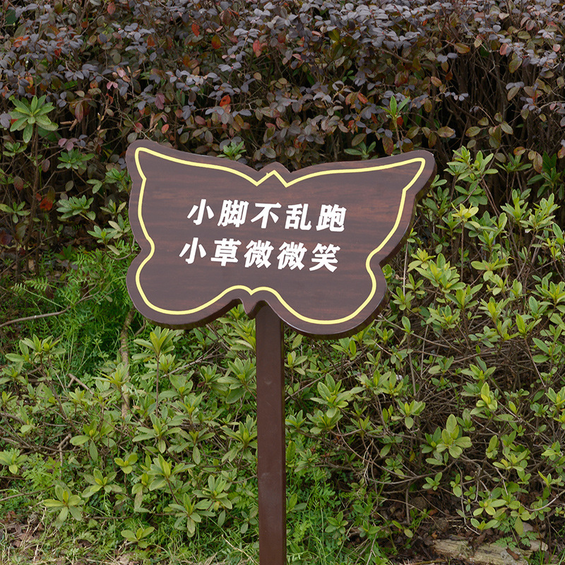 花と草の標識 水深危険警告標識 芝生標識 斜面芝生保護警告標識|undefined