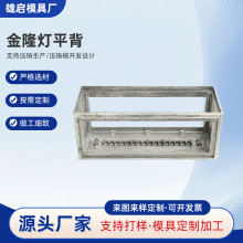 ��¡��ƽ���X�Ͻ����T��ģ���⚤���l�Ƅ�ʽ�僉��T�X��ͨ�üӹ�