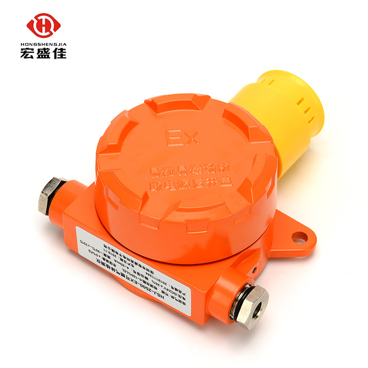 锅炉房用工业可燃气体探测器 有毒气体探测器