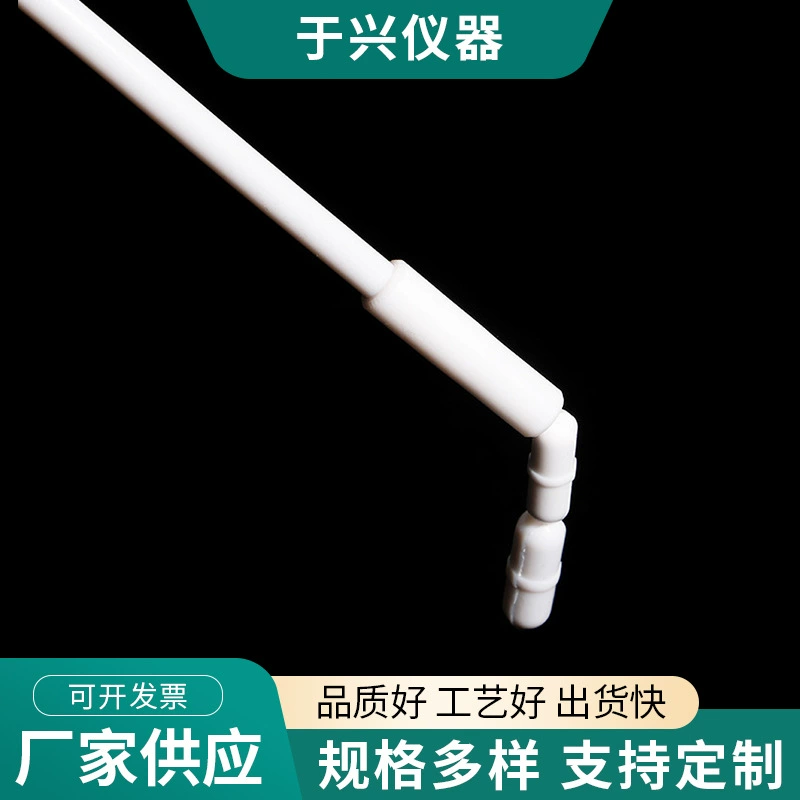 400mmm350 mm250 mm лабораторный магнит с мешалкой рециркуляции стержень вынимает палку экспериментальный производитель расходных материалов оптом