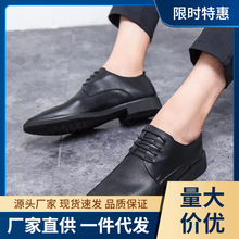 休闲皮鞋男生皮鞋潮流韩版青年商务正装软面皮软底春季工作男皮鞋