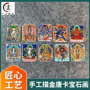 Hand-Painted Gold Xizang Thangka Thousand-Hand Guanyin and Tathagata Jewelry Accessories Medicine Buddha Thangka Handmade Gemstone Painting