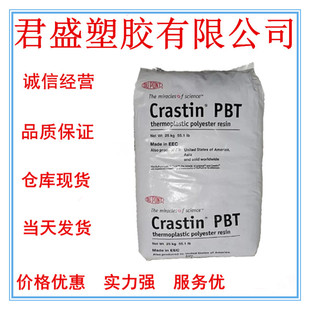Pbt American Dupont Sk605 Bk851 Enhanced Glass Fiber Enhancement; Filler Glass Enhancement Material