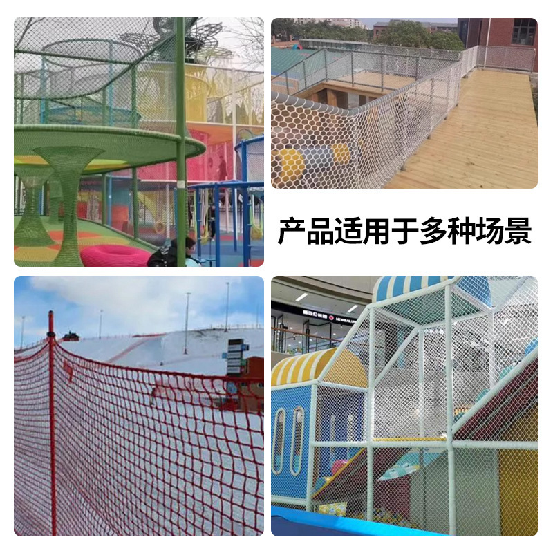 カラー無結網落下防止ネットナイロン屋外階段保護ネット児童カラーネット無結安全保護ネット|undefined