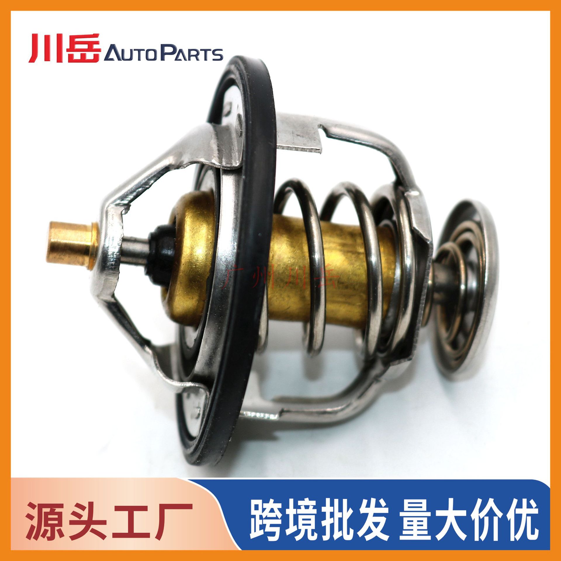 90916-03089 is suitable for Toyota engine thermostat (wax thermostat) 9091603089