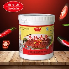 瑞可莱G5809牛腩香膏青岛瑞可莱直销1kg炖肉煲汤炒菜提味调味料包