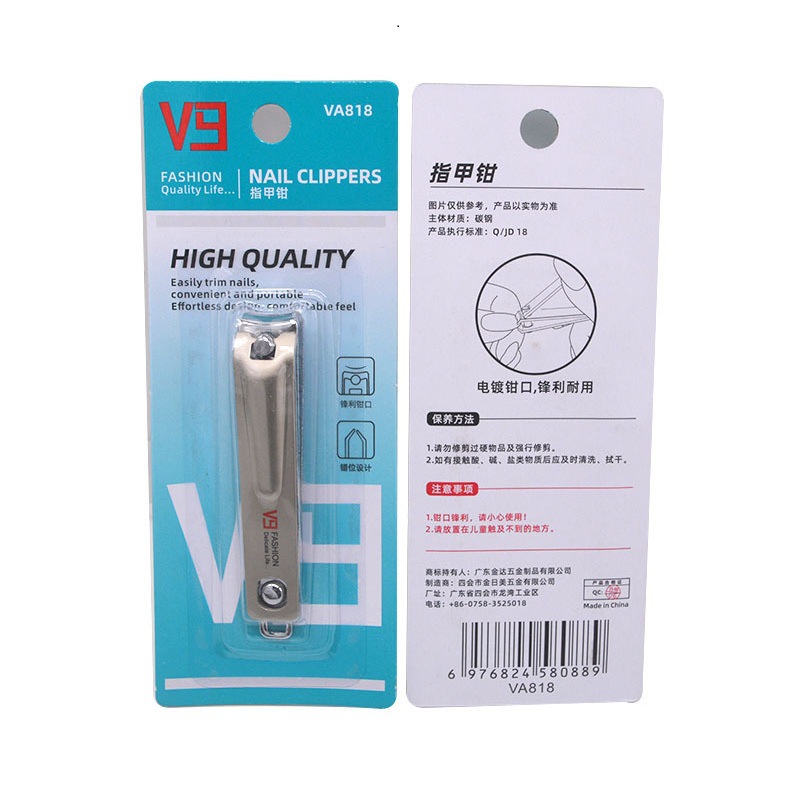 Cortaúñas, tijeras para uñas, cortaúñas grandes para el hogar C7, herramienta de manicura universal portátil de boca plana con lima