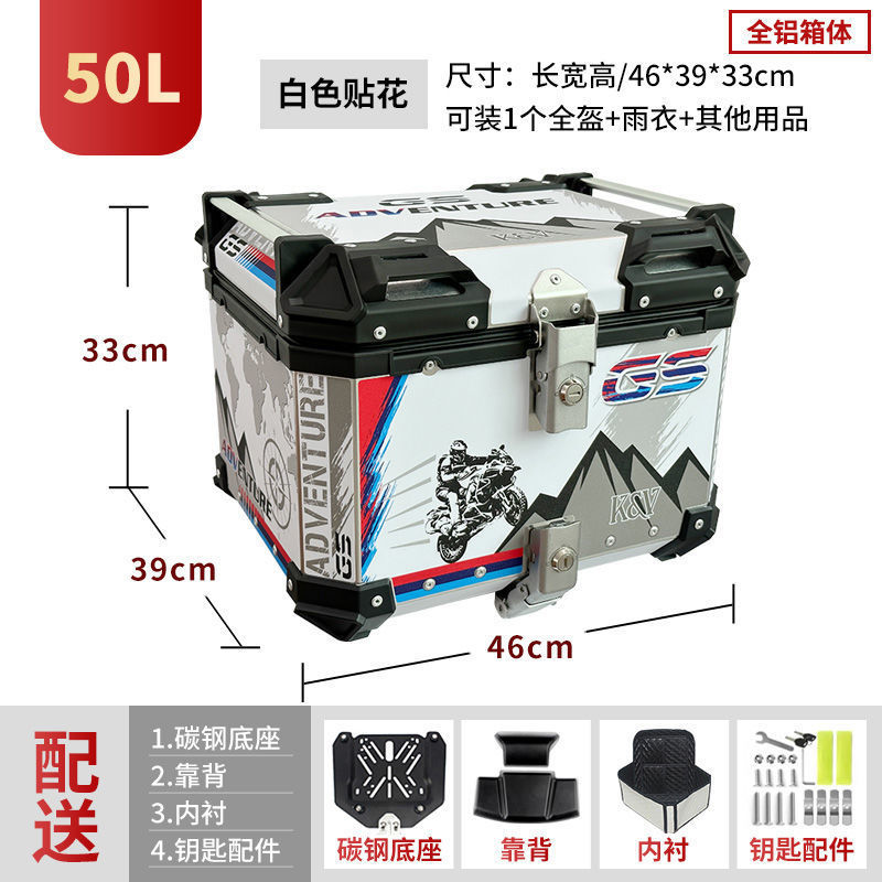 순수 알루미늄 합금 상자(고급 탄소강 퀵 릴리스 베이스 플레이트) - 50리터 화이트 플라워 프리 퀵 릴리스 베이스 + 등받이 + 도구 키트