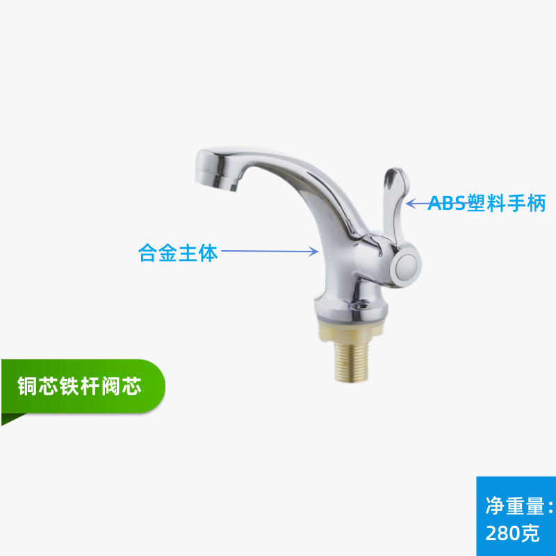 Transfronterizo de un solo orificio de agua fría grifo abierto rápido grifo de cobre solo grifo frío de escritorio solo lavabo frío grifo lavabo