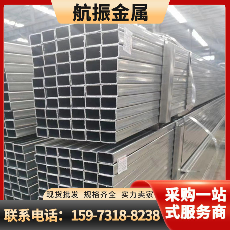 镀锌方管 镀锌矩形钢管幕墙钢挂方管角码角钢50*50*5.0 40*40*4.0