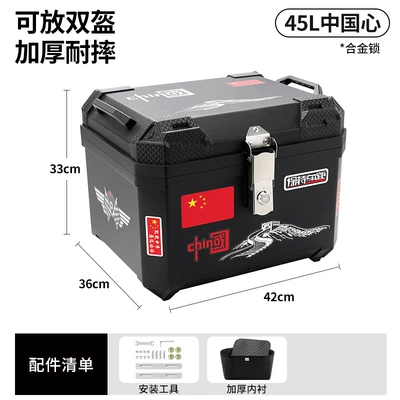 Motorcycle trunk – tail box with increased capacity - alloy-lock-45lchina-heart-lining-tool-accessories