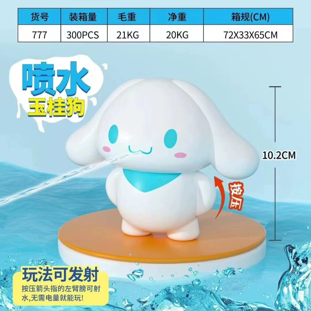 Cartoon water gun, beach travel toy play in water