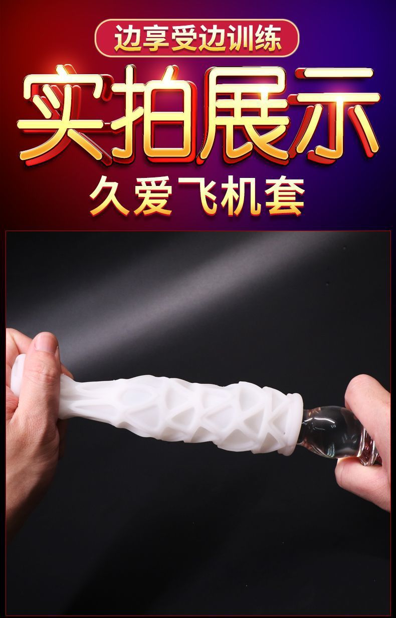 Jiuai Portable Male Masturbator Cup with TPE Sleeve, Compact 30x120mm, Pleated Texture — detail image 12