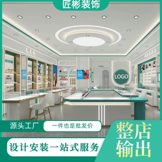 高端烤漆眼镜展示柜玻璃饰品珠宝柜台陈列柜整店定制手机电子产品