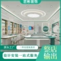 定制电子手机烤漆陈列柜