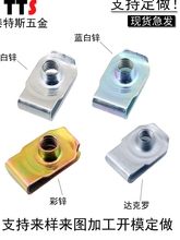 BͰĸ僲\AñʽƬ܇ݽz̶M4M5M6M8M10