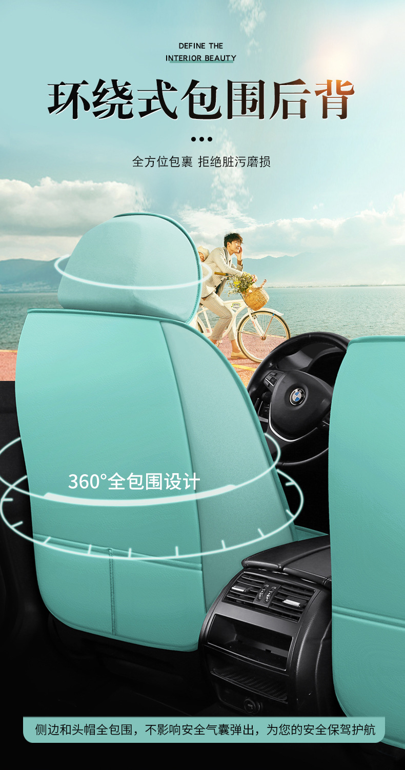 Cross-border foreign trade car seat cover four seasons seat cushion full surround seat cover Nappa leather car cushion manufacturers wholesale on behalf of the hair