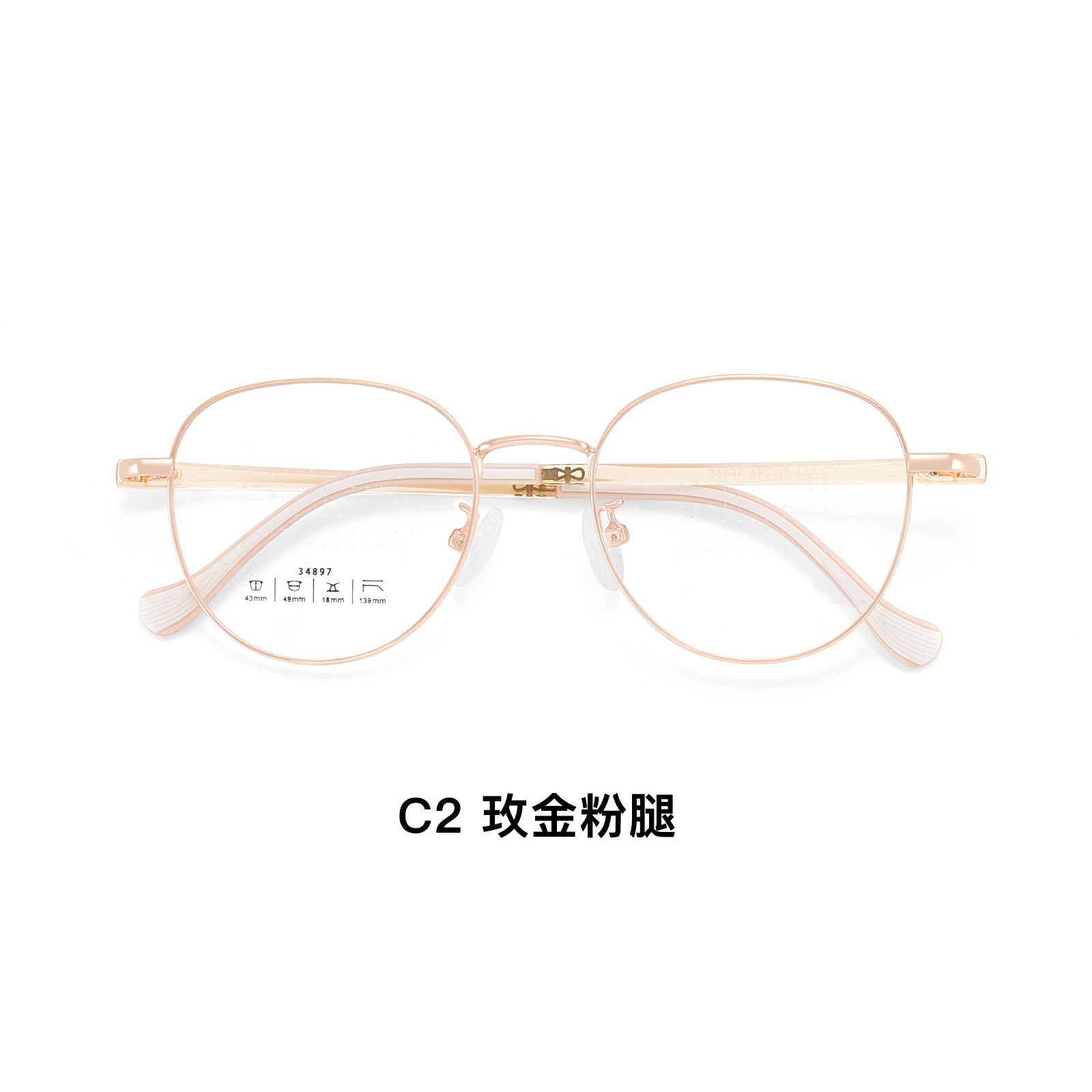 Optimización de la seguridad ambiental retrógrado de la aleación metálica de prevención de miopía tipo marco de gafas flexibles no deformación de gafas al por mayor