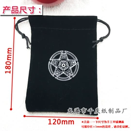 扑克、桌游牌;纸盒;其他