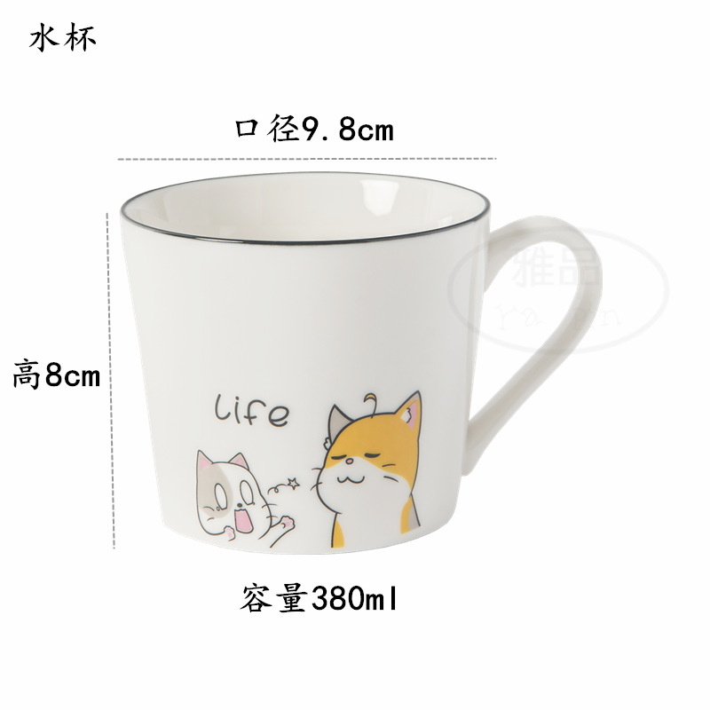 물 컵 리 고양이 더블 고양이 옐로우