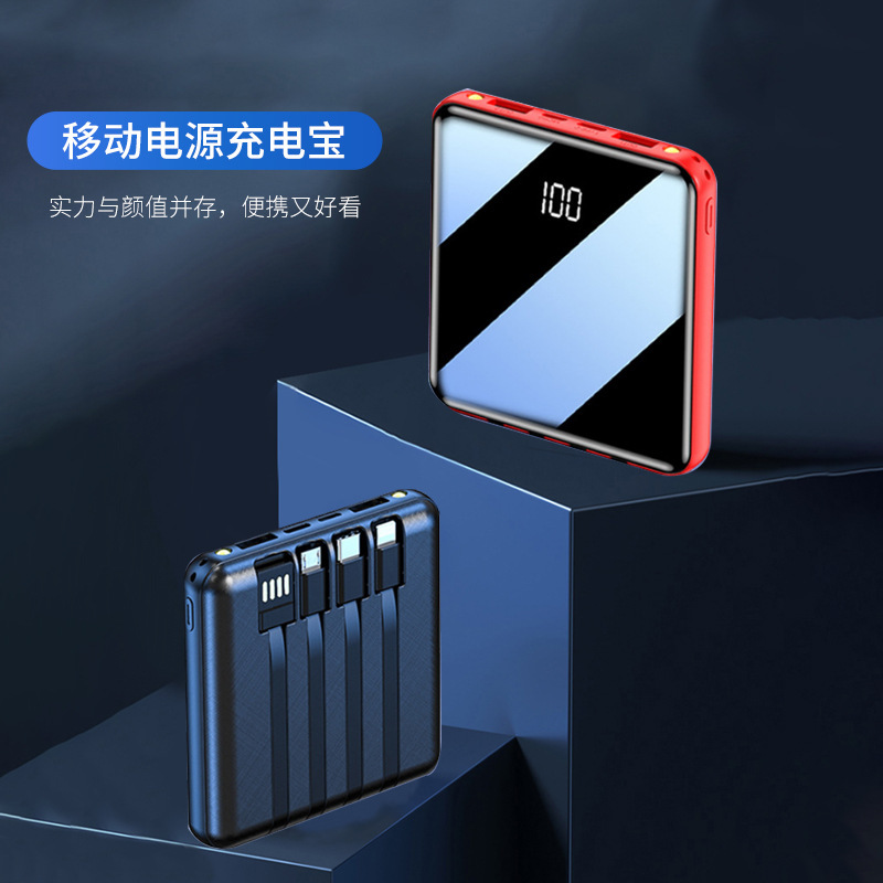 10000 mAh con cable de carga rápida de cuatro líneas de alta capacidad al aire libre ligera y portátil mini fuente de alimentación portátil lámpara LED