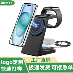 跨境磁吸三合一无线充电器桌面支架适用于苹果多功能无线充电底座
