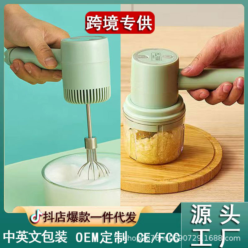 打蛋器电动家用小型迷你搅拌器打蛋机打发器蛋糕烘培工具多功能|undefined