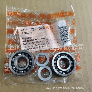 Compatible with STIHL Steele BG86 portable hair dryer crankshaft bearing 4 144 020 2050