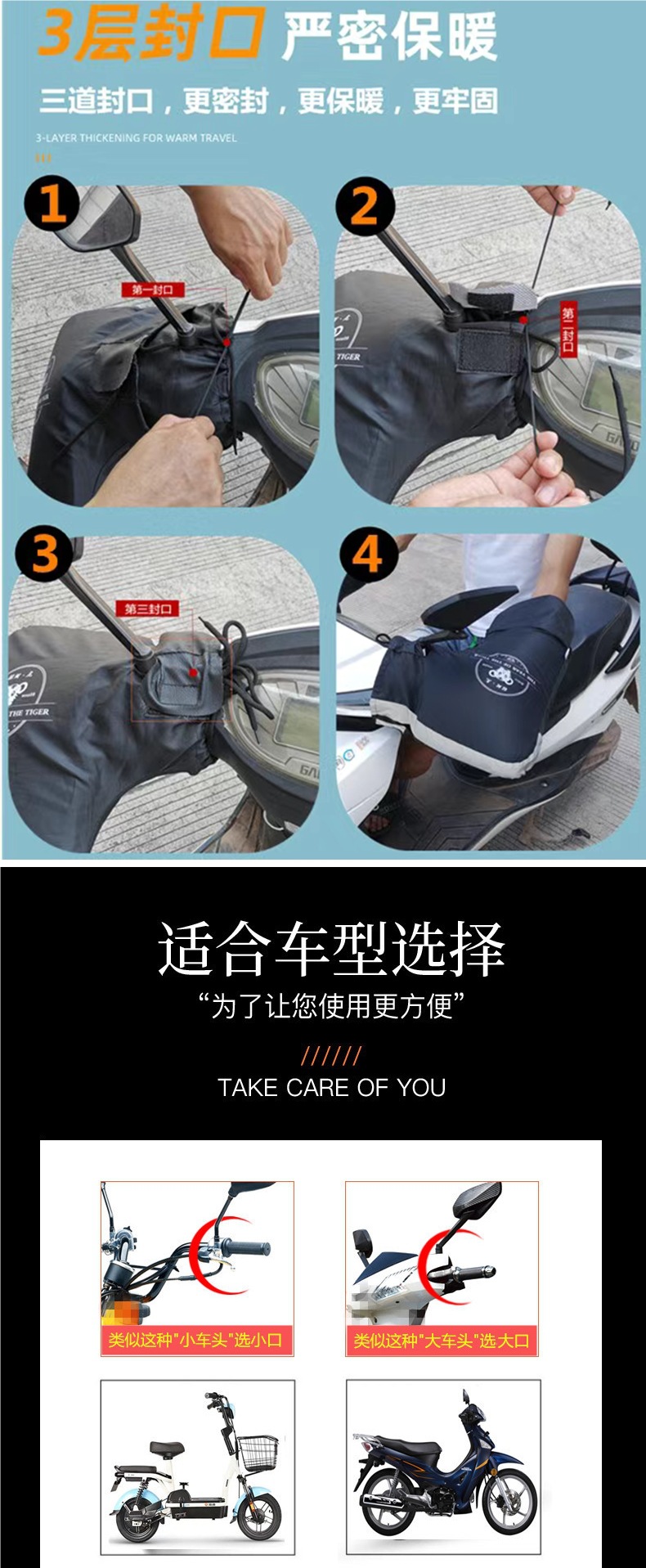 Electric Motorcycle Handlebar Cover Winter Warm Windshield Gloves Battery Handlebar Cover Waterproof Fleece-Lined Thickeneded Cold Protection