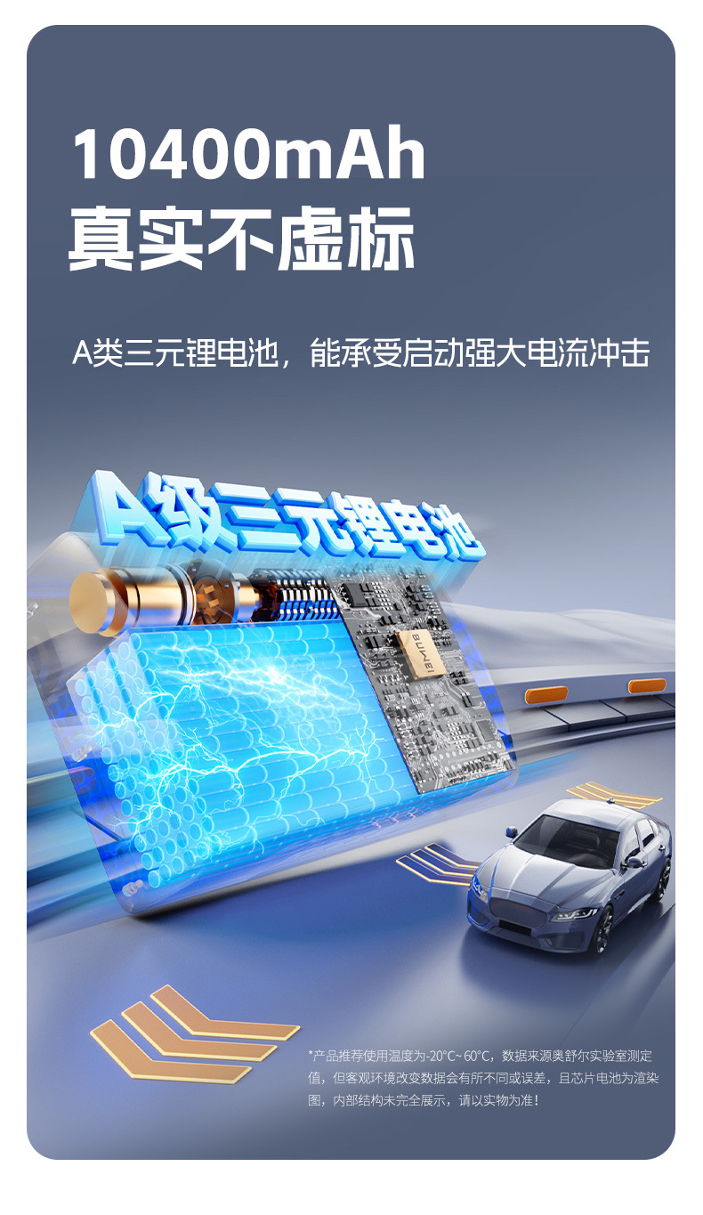 Car emergency start power supply car inflation pump battery spare ignition tire inflation pump
