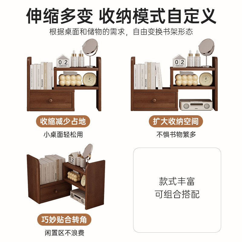 Estante de libros estante de escritorio de madera sólida estante de almacenamiento simple armario de almacenamiento estante de acabado doméstico escritorio de oficina retráctil