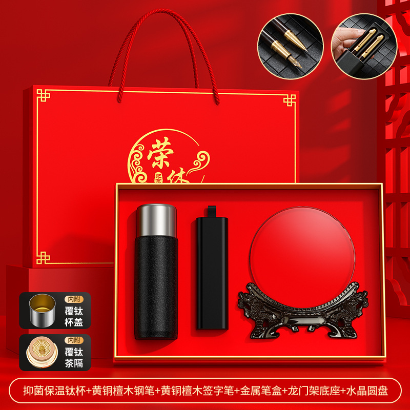教师节礼物高级感定制实用女老师的礼品水杯伴手礼套装退休纪念品|undefined