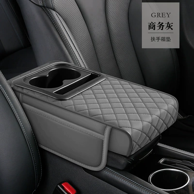 and Lengthening Pad Elbow Rest, Armrest box - basic-diamond-storage-business-gray