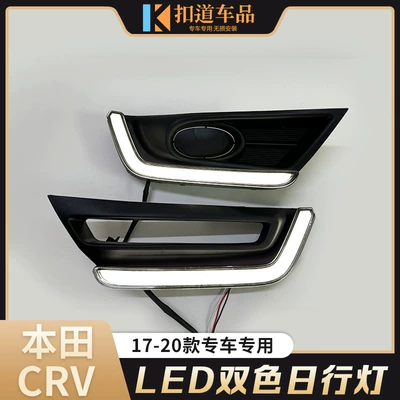 steering LED running lights, Gündüz işıqları