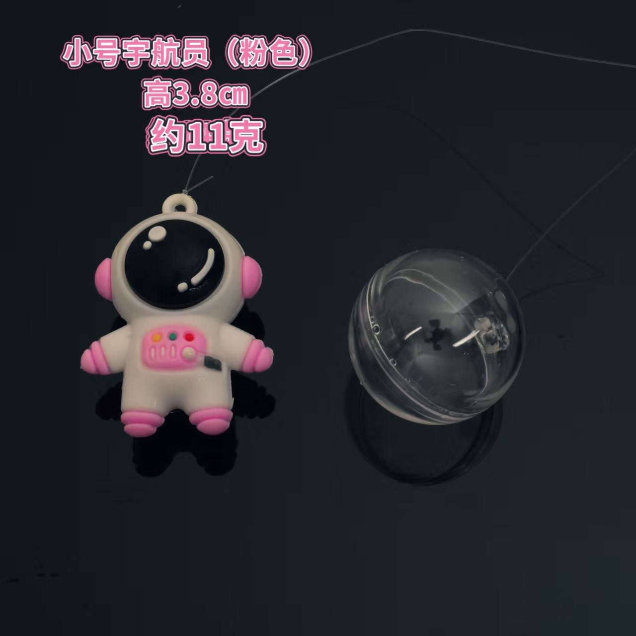 핑크 트럼펫 우주비행사