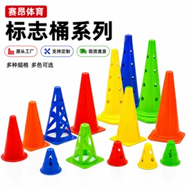 足球训练用具;足球门/网;足球守门手套