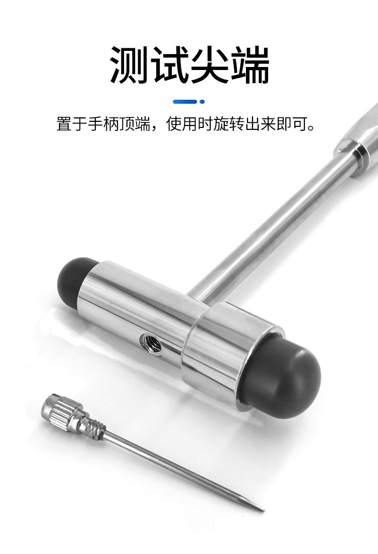 医用叩诊锤_06.jpg