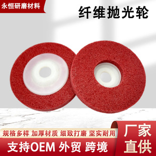 �羳�w�S݆����݆4����򒁹�݆���P䓒���Ƭ100*16���P䓒���݆