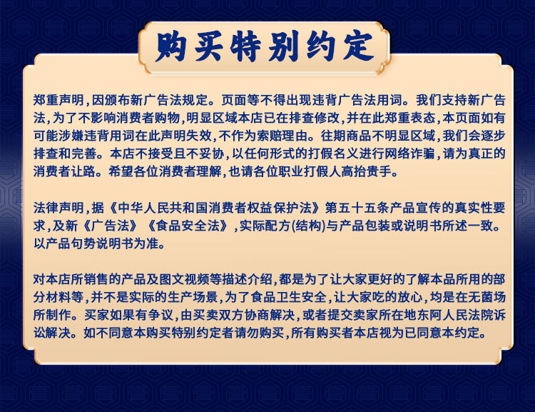 Suan Zao Ren Gao (Ziziphus jujuba var. spinosa) — Ready-to-Eat Herbal Sleep Paste with Lily Bulb & Poria preparation